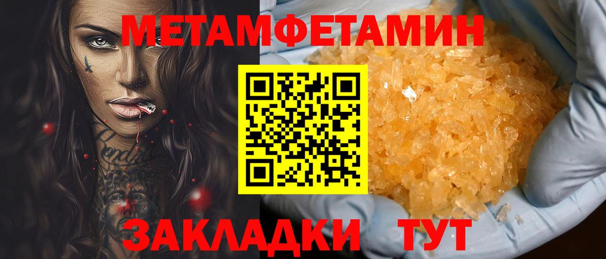 Советск  Amphetamine Розовый  маркетплейс какой сайт  Вход с VPN  АМФ 