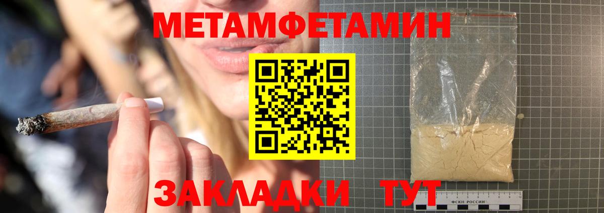 Амфетамин VHQ Советск