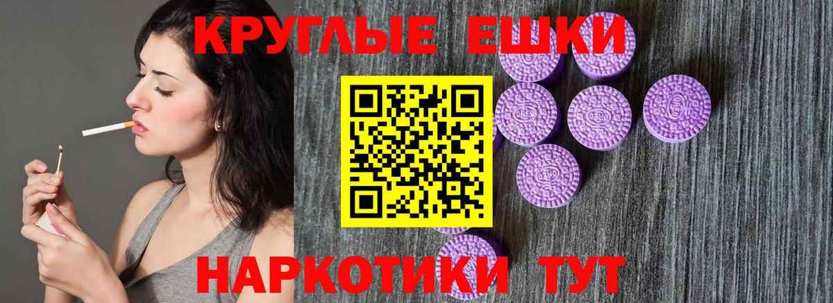 ЭКСТАЗИ  МЕГА ссылки  Советск  Вход с VPN  Ecstasy XTC  ЭКСТАЗИ louis Vuitton 