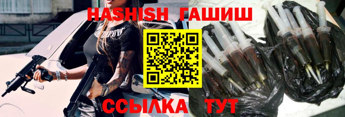 Гашиш Изолятор Советск