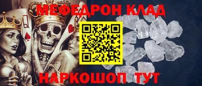 мет Нарткала