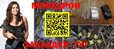 амфетамин Наро-Фоминск