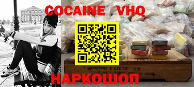 скорость mdpv Нальчик