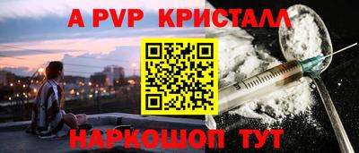 скорость mdpv Нальчик