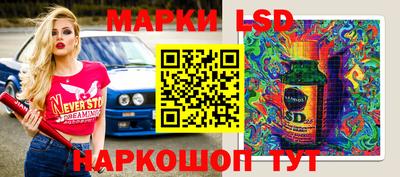 амфетамин Наро-Фоминск