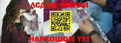 амфетамин Наро-Фоминск