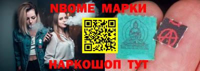 мет Нарткала