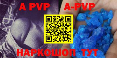 скорость mdpv Нальчик