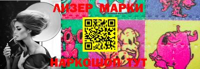 амфетамин Наро-Фоминск