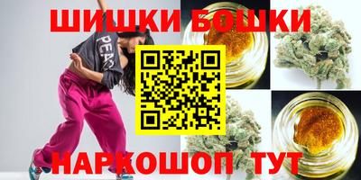 амфетамин Наро-Фоминск