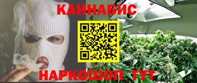 амфетамин Наро-Фоминск