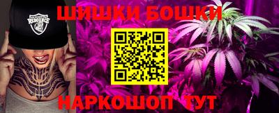 амфетамин Наро-Фоминск