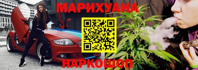 амфетамин Наро-Фоминск