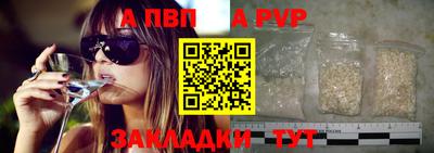 амфетамин Наро-Фоминск