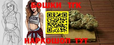 амфетамин Наро-Фоминск