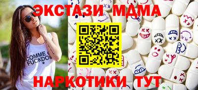 амфетамин Наро-Фоминск