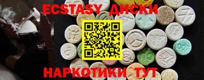 амфетамин Наро-Фоминск