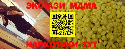 скорость mdpv Нальчик