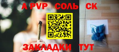 мет Нарткала