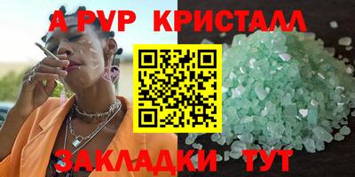 скорость mdpv Нальчик