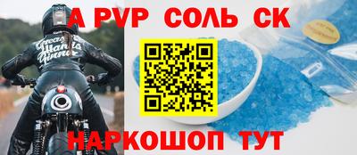 мет Нарткала