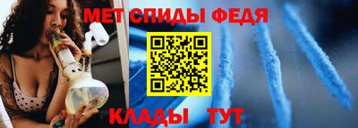 амфетамин Наро-Фоминск