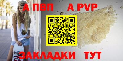 амфетамин Наро-Фоминск