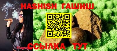 амфетамин Наро-Фоминск
