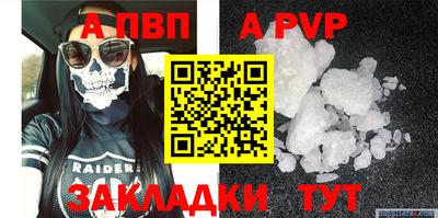 амфетамин Наро-Фоминск