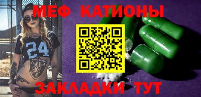 мет Нарткала