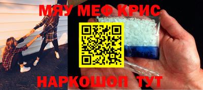 скорость mdpv Нальчик