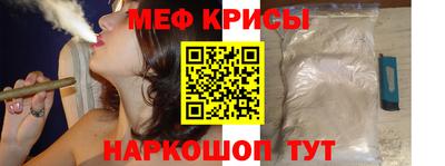амфетамин Наро-Фоминск