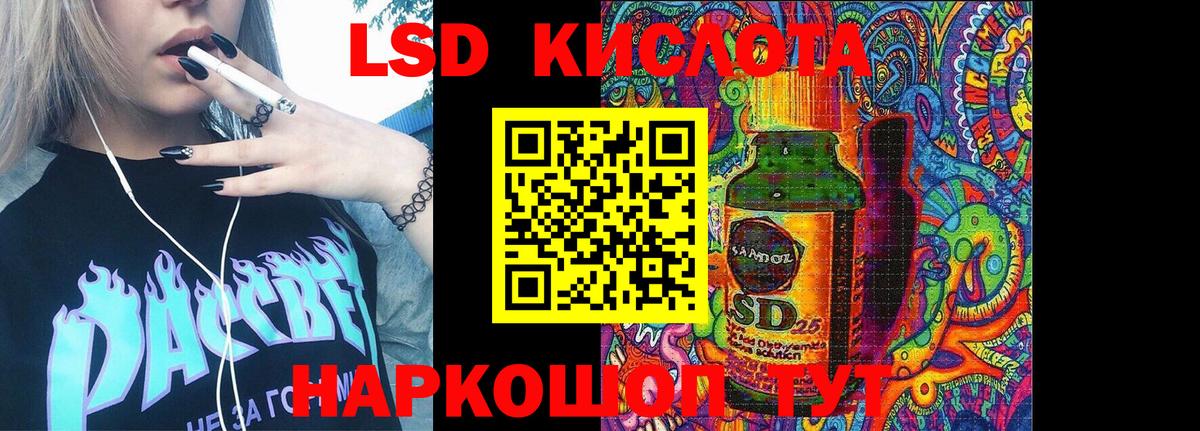 Марки 25I-NBOMe 1,8мг  Марки 25I-NBOMe 1,8мг  Вход с VPN  Наркотические марки  Советск 