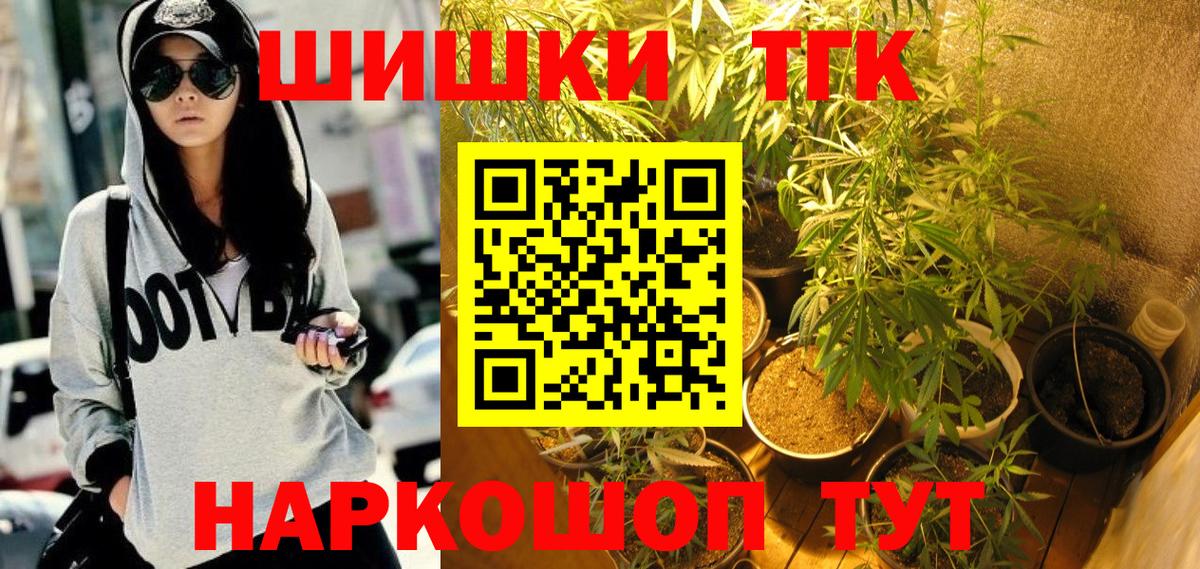 Каннабис тримм Советск